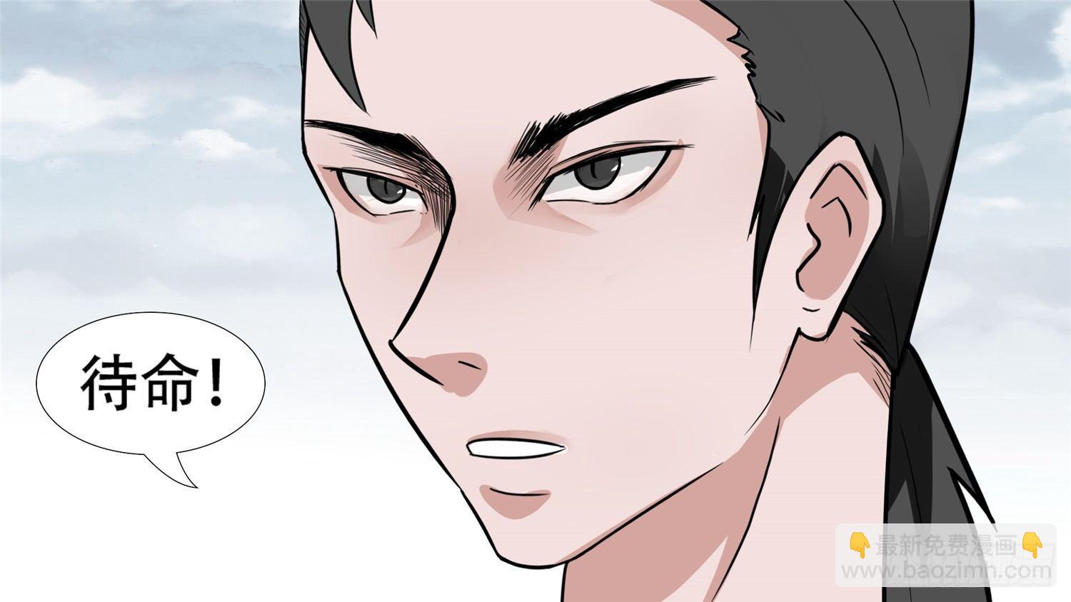 第三十六章 不一样的神-第41话