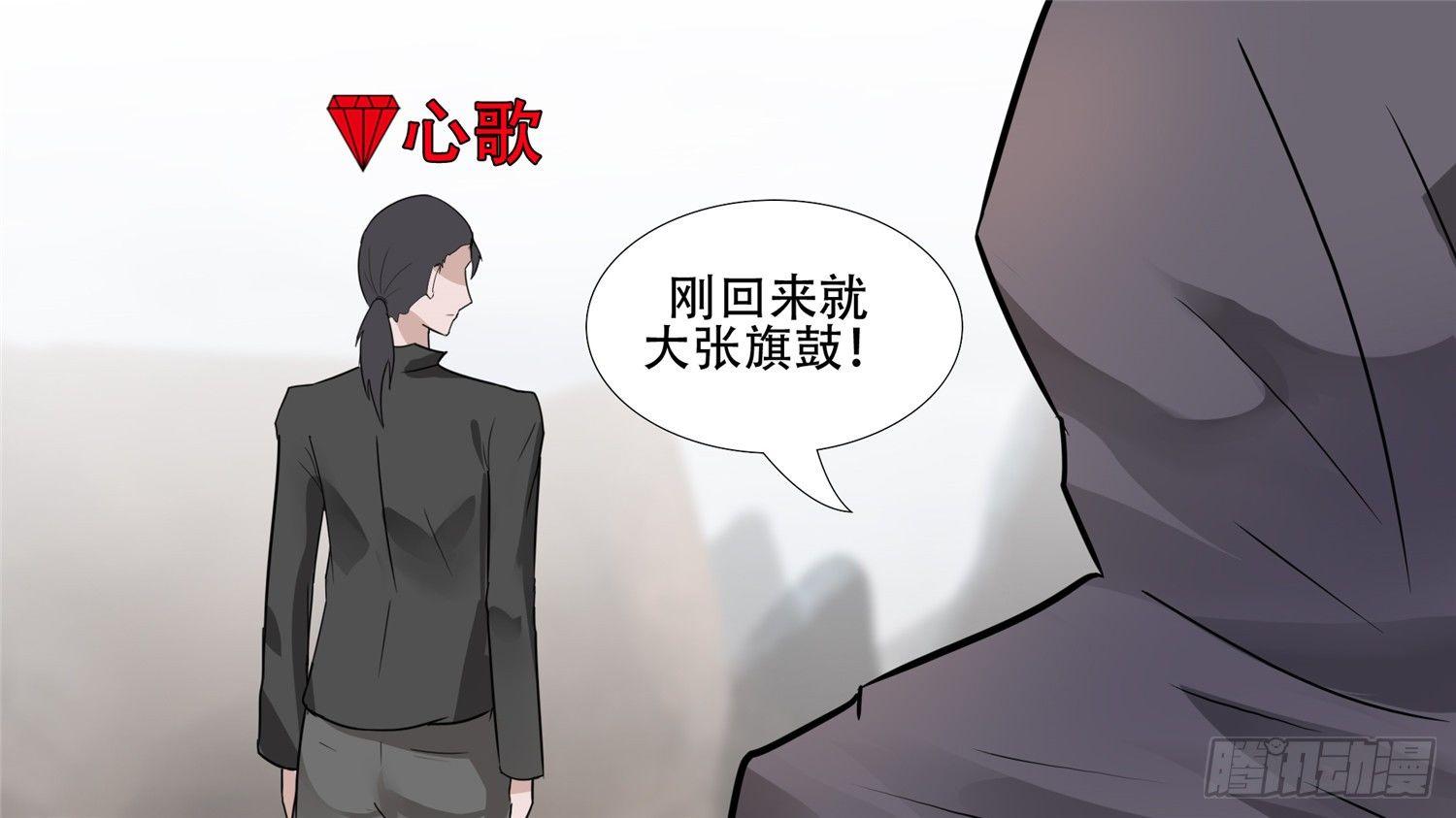 第三十六章 不一样的神-第41话
