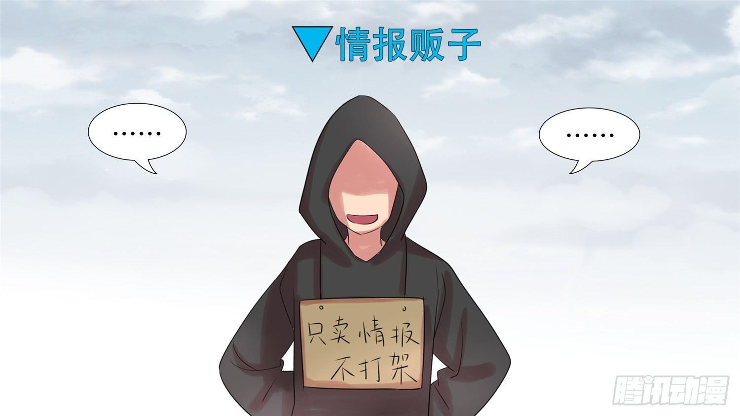 第三十六章 不一样的神-第41话