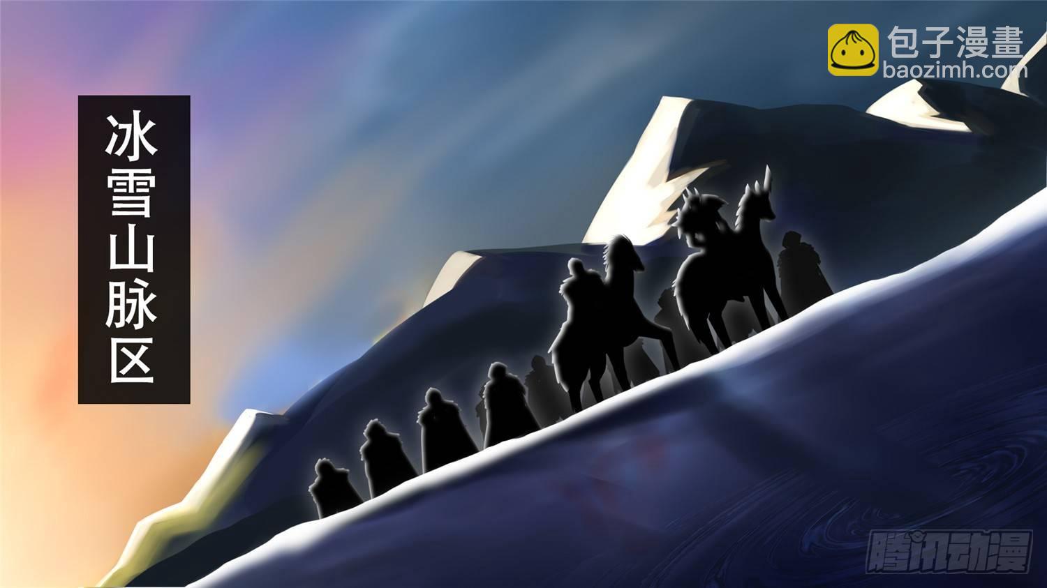 第三十六章 不一样的神-第41话