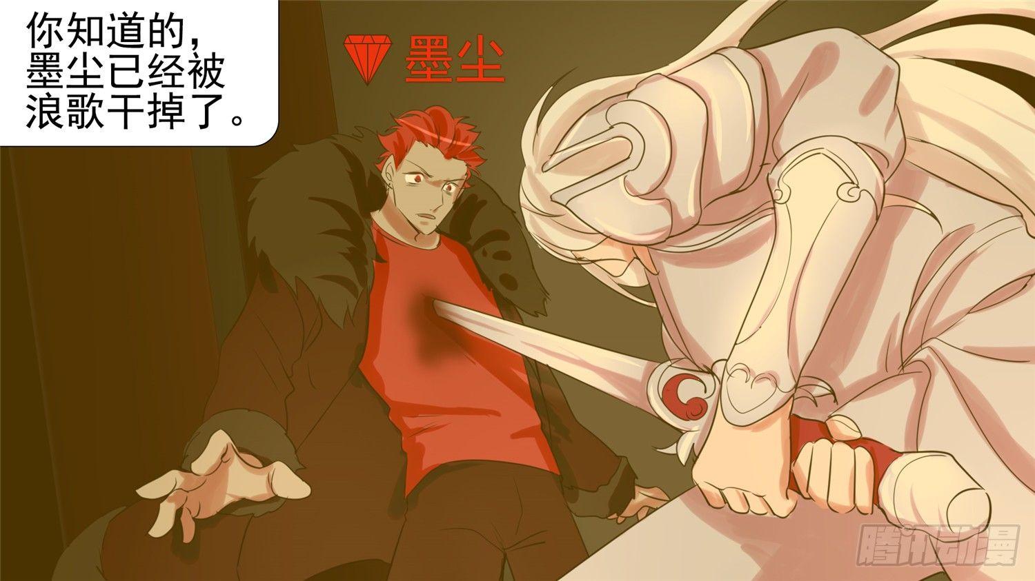 第三十六章 不一样的神-第41话