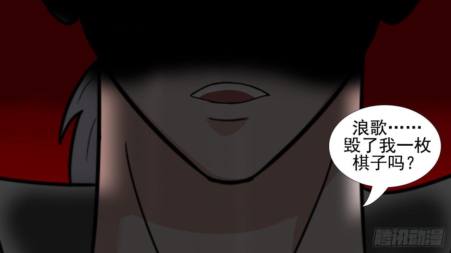 第三十六章 不一样的神-第41话