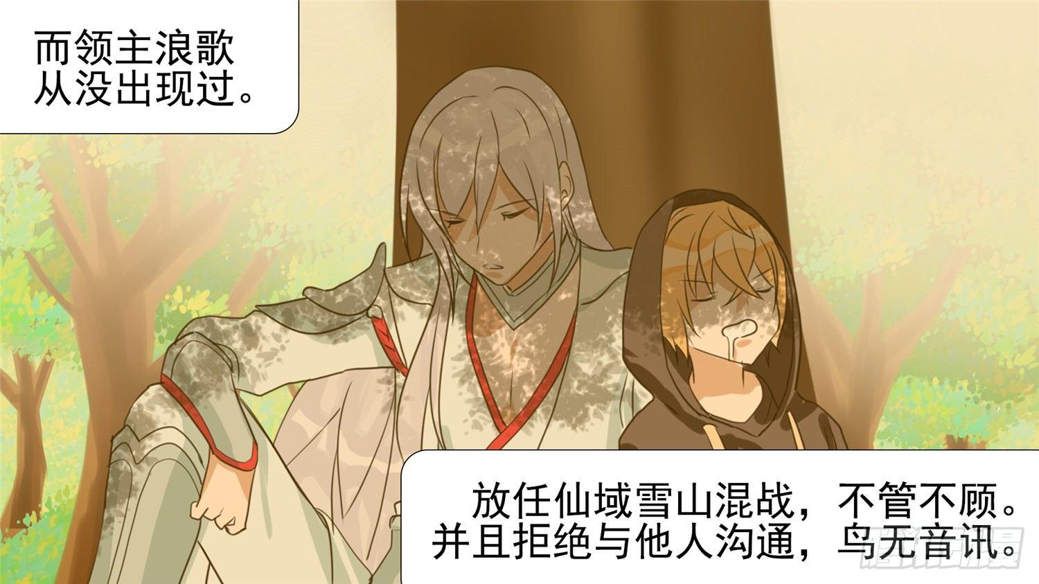 第三十六章 不一样的神-第41话