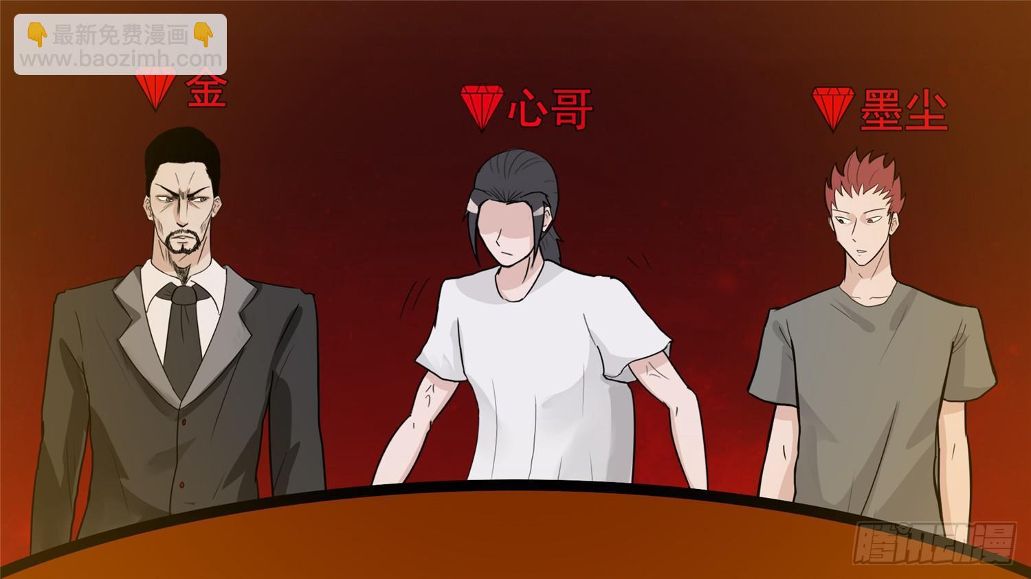 第三十六章 不一样的神-第41话