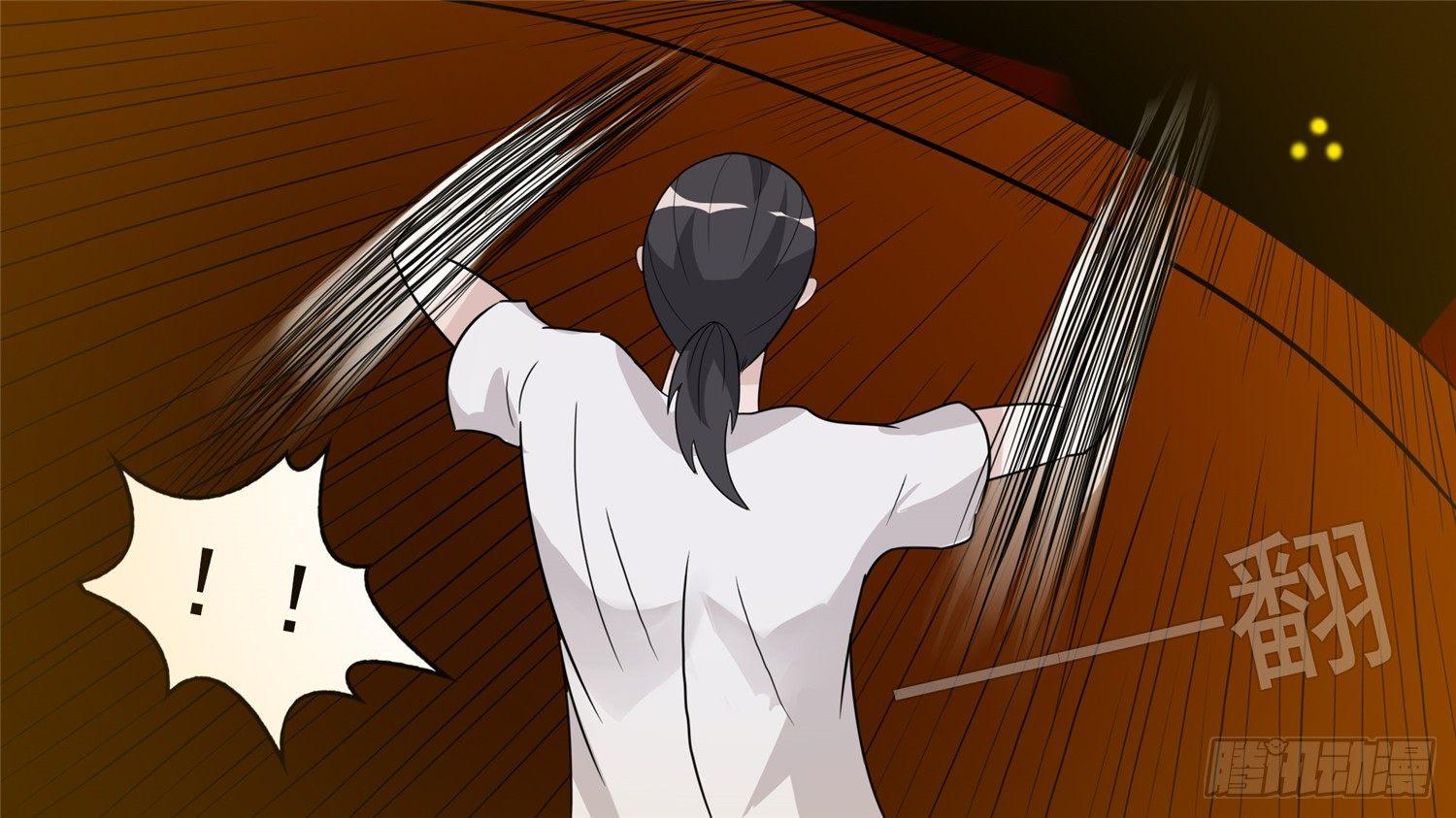 第三十六章 不一样的神-第41话