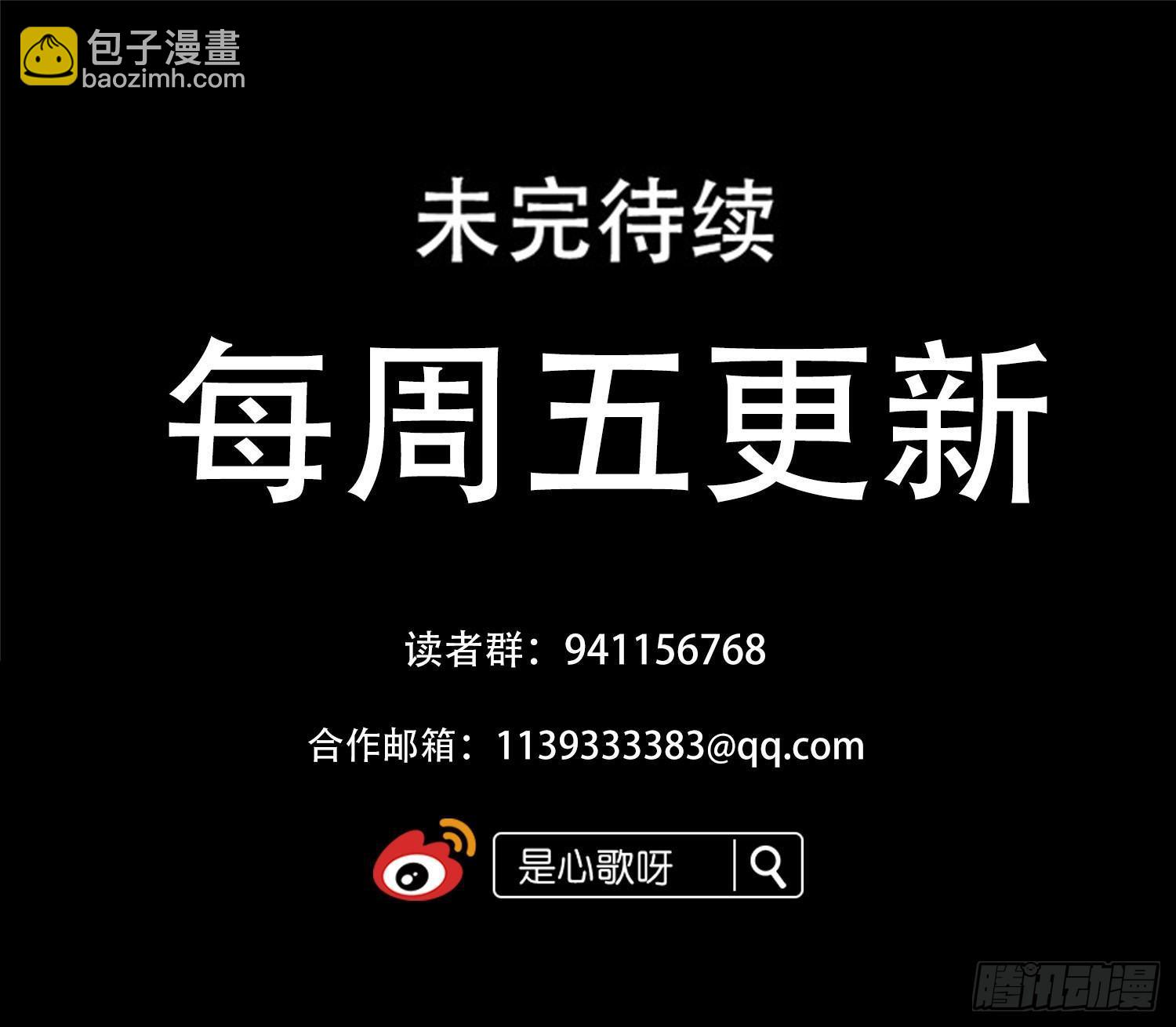 第三十六章 不一样的神-第41话