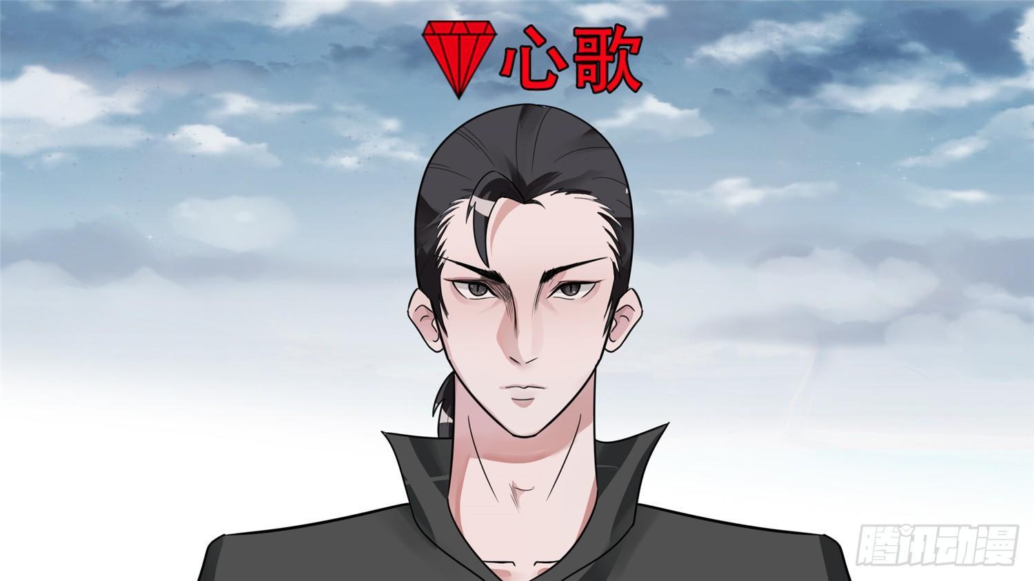 第三十六章 不一样的神-第41话