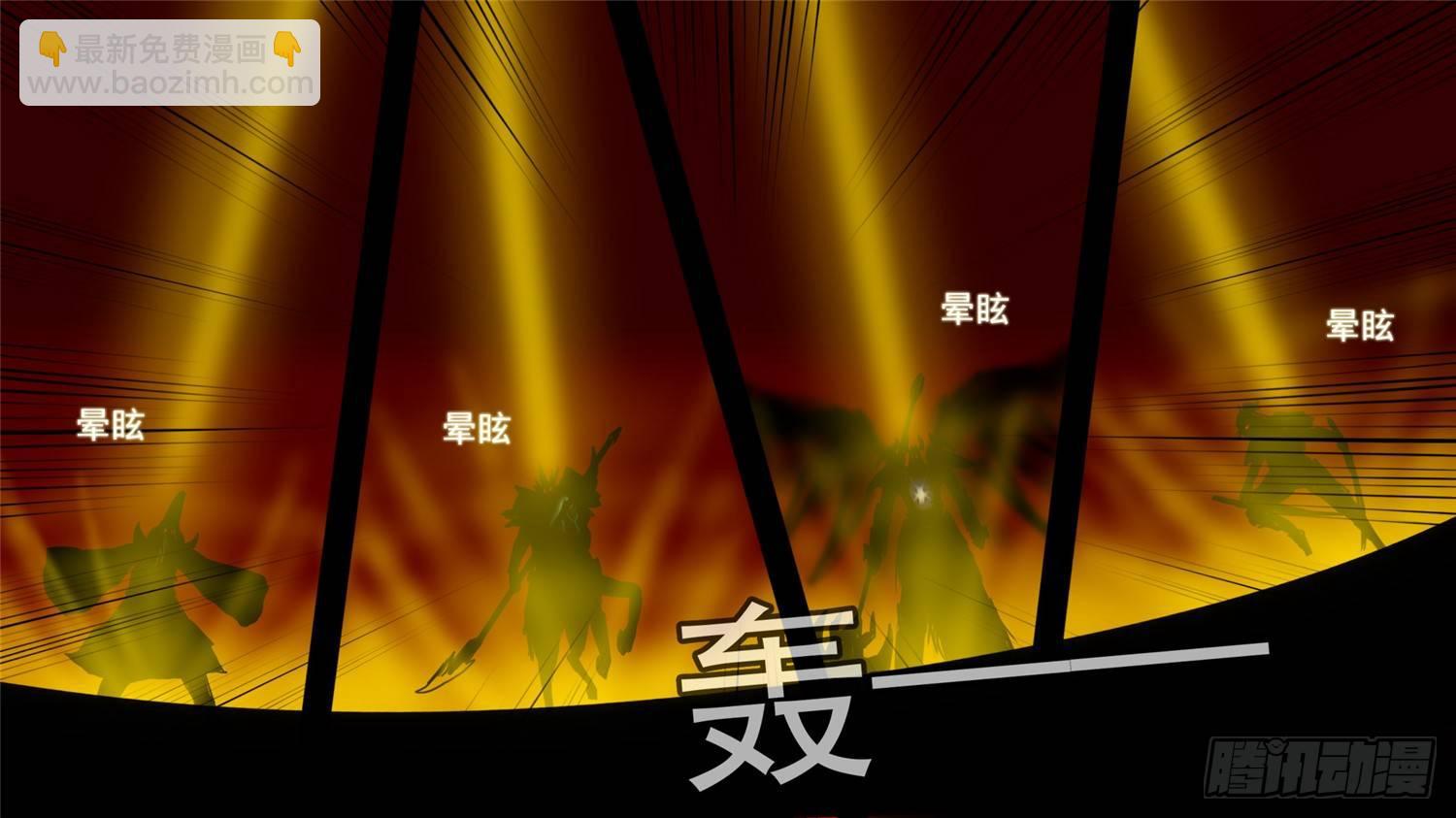 第三十九章 当如吕奉先-第43话