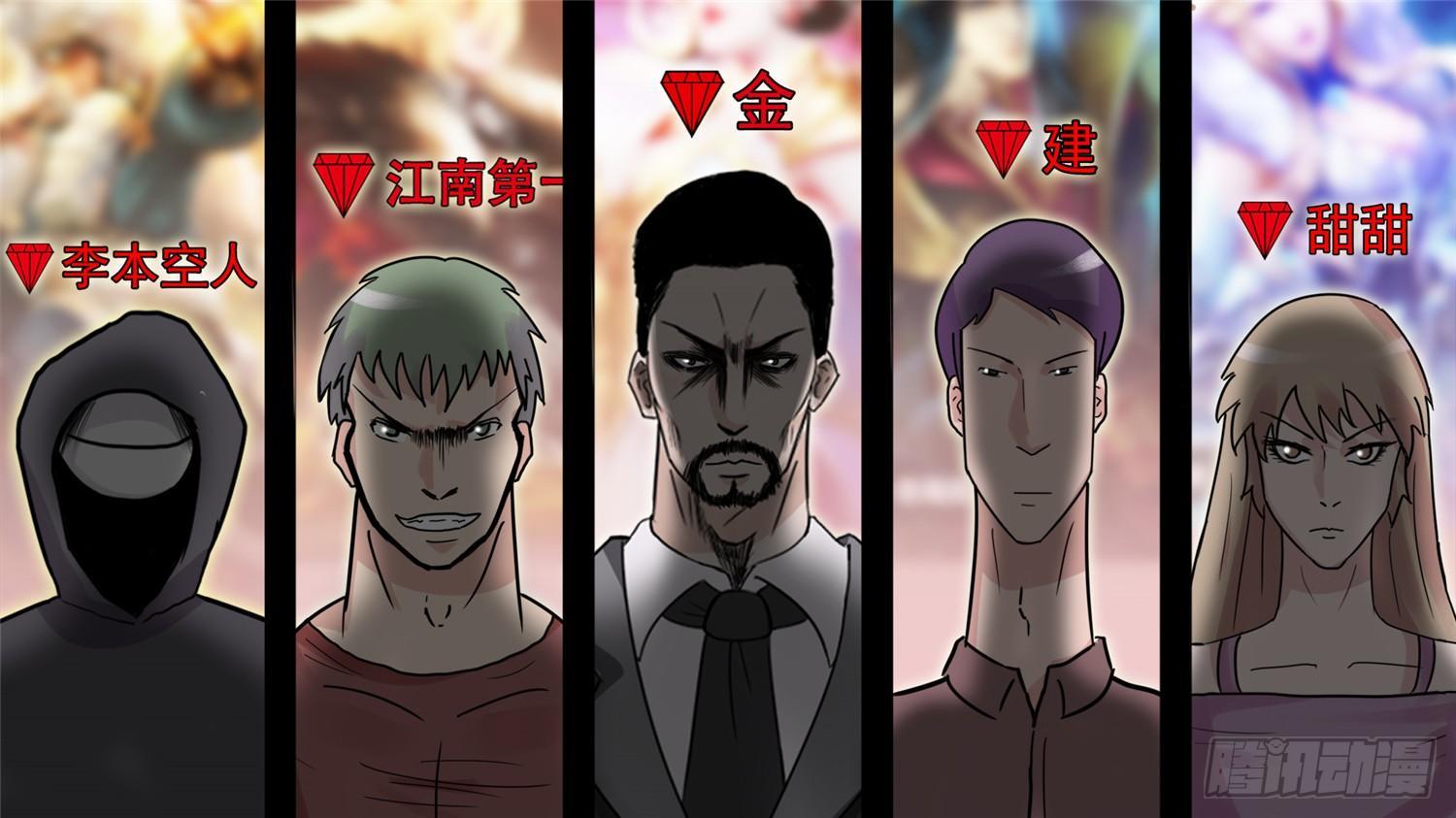第三十九章 当如吕奉先-第43话