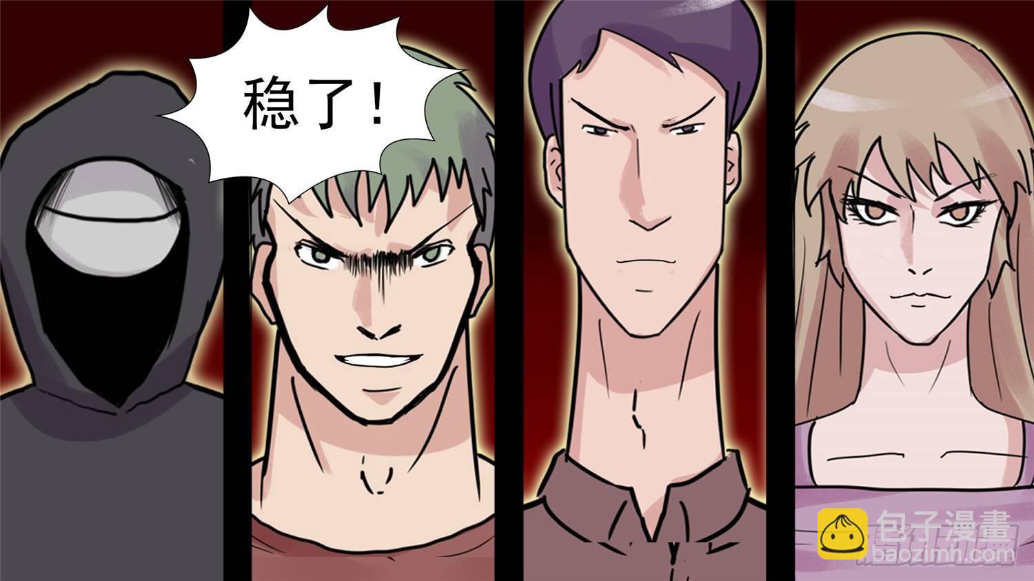 第三十九章 当如吕奉先-第43话