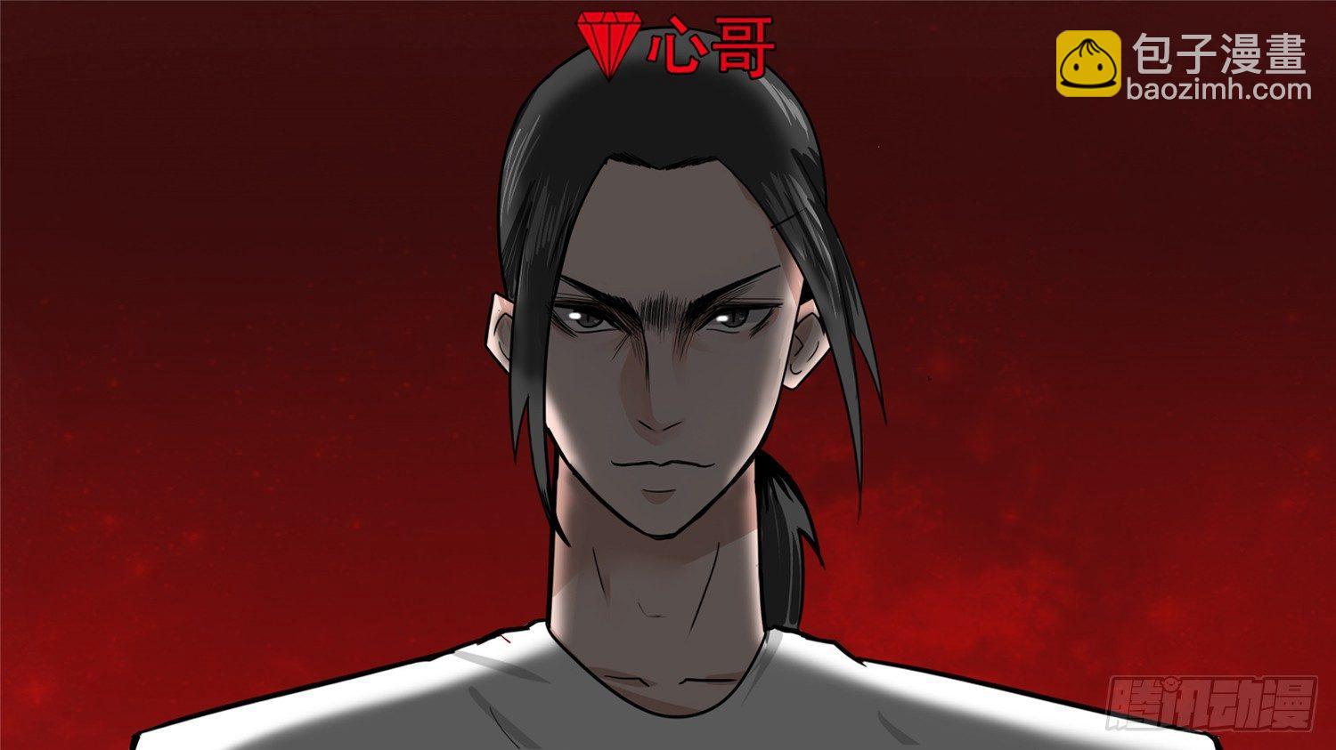 第三十九章 当如吕奉先-第43话