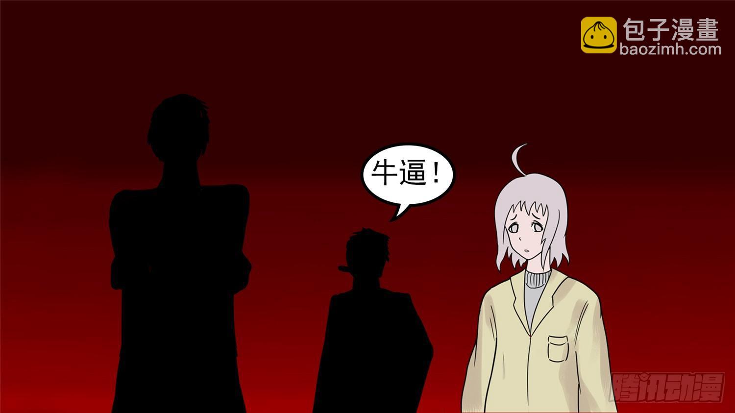 第三十九章 当如吕奉先-第43话