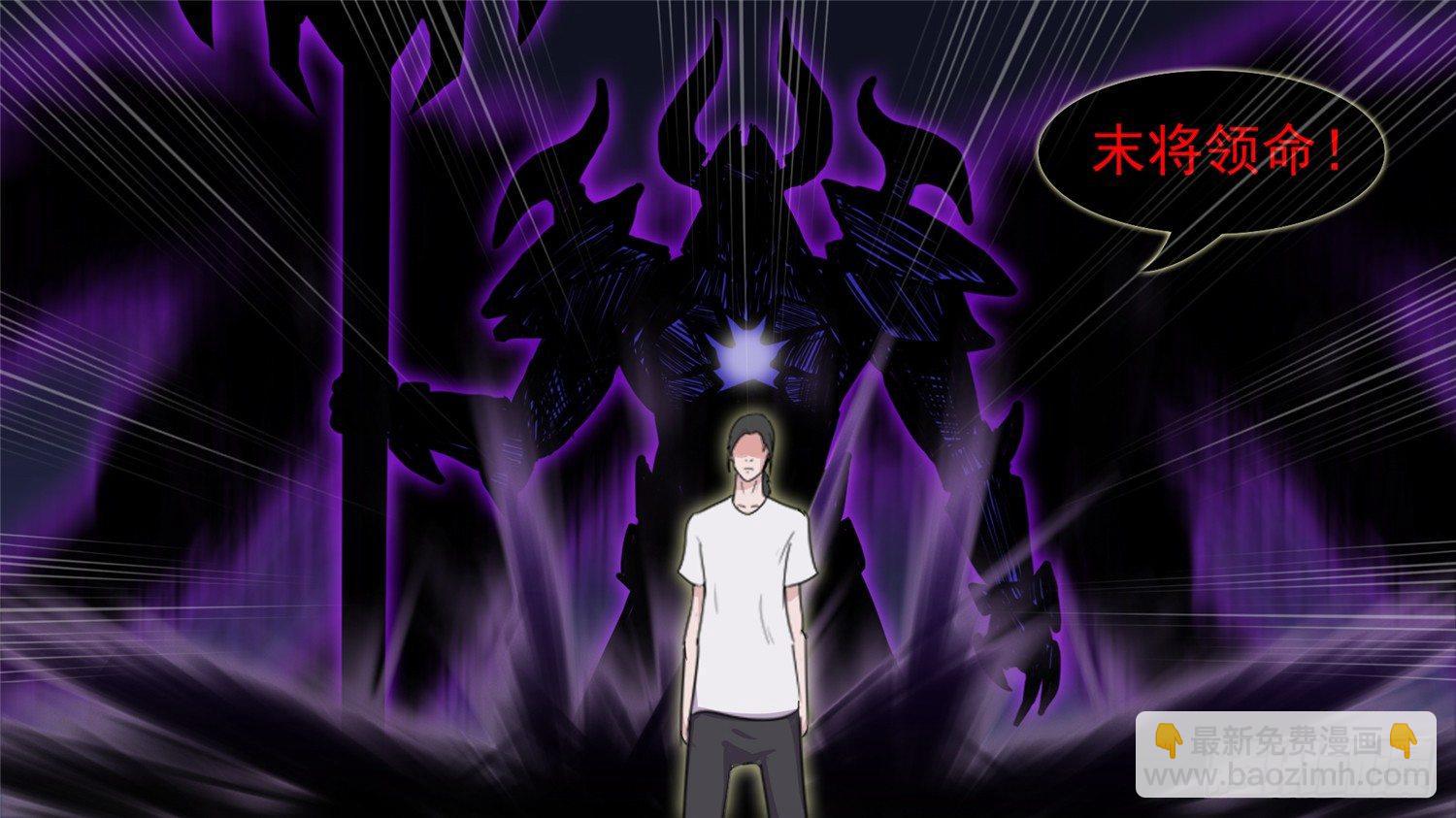 第三十九章 当如吕奉先-第43话