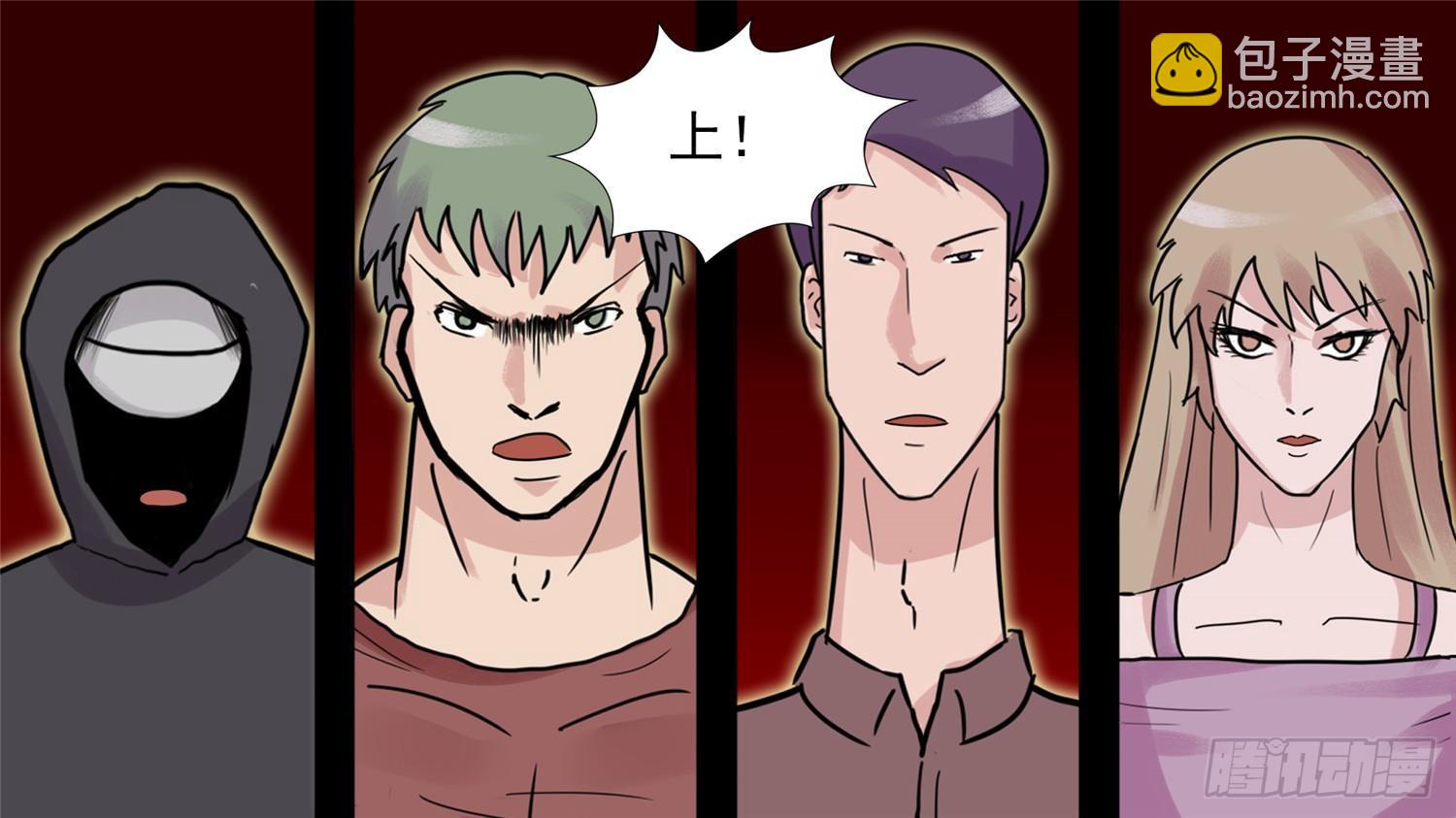 第三十九章 当如吕奉先-第43话