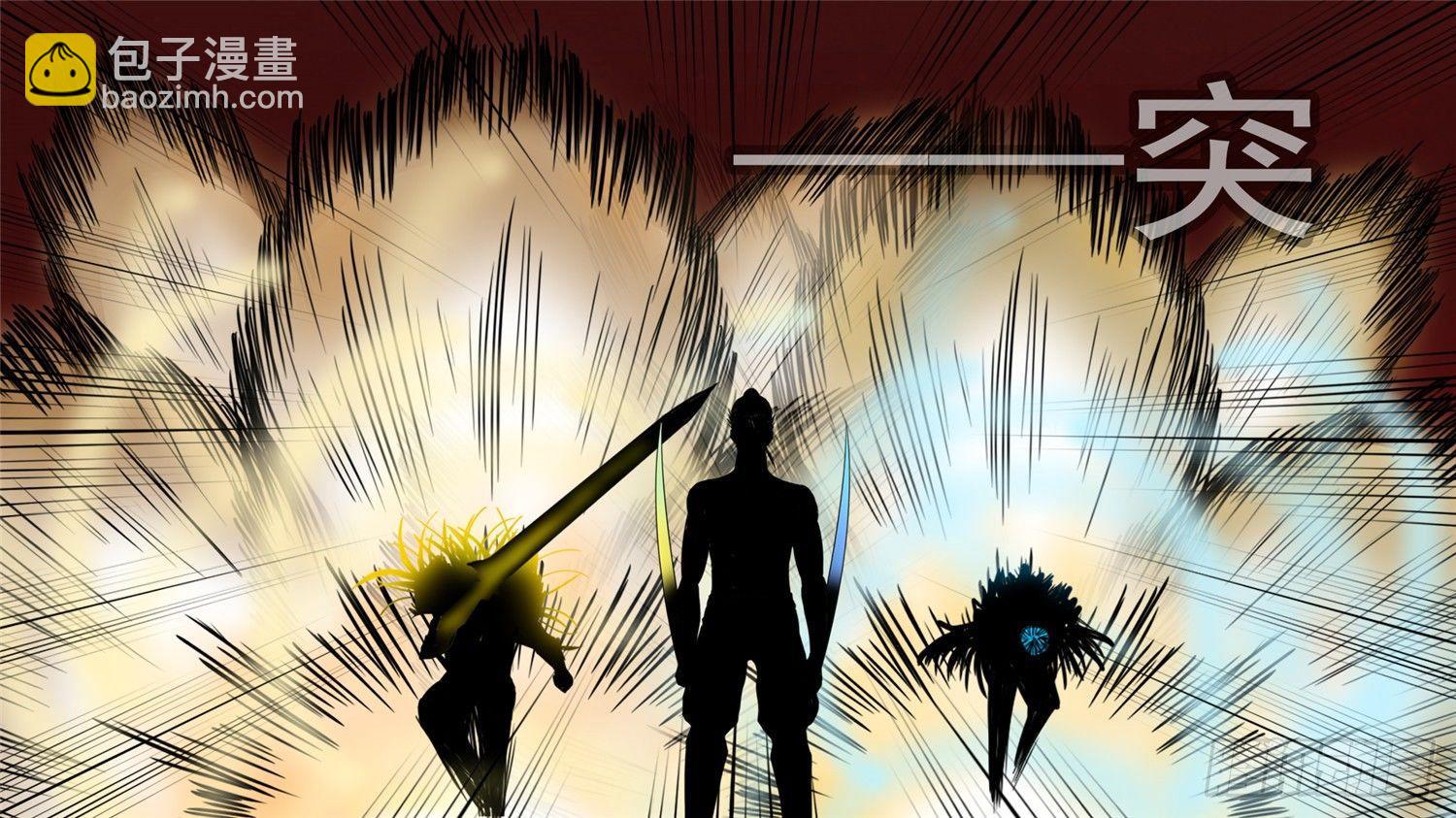 第四十一章 瞬息万变(1/2)-第45话