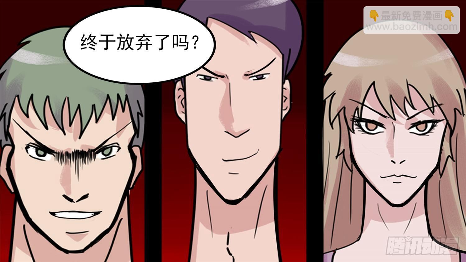 第四十一章 瞬息万变(1/2)-第45话