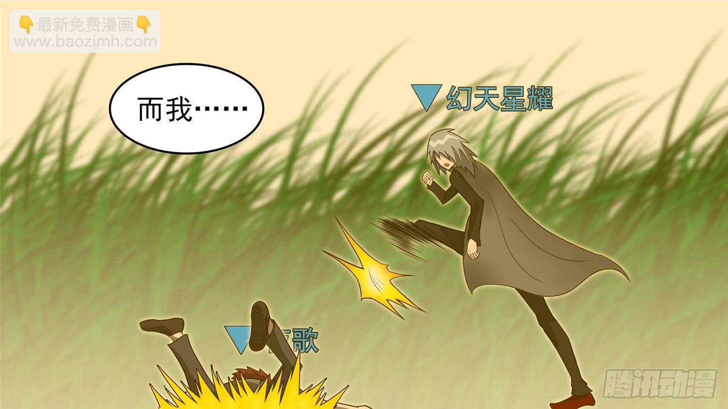 第四十三章 黑白双煞-第47话