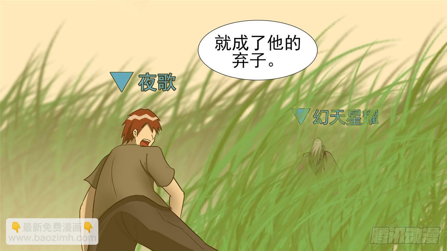 第四十三章 黑白双煞-第47话