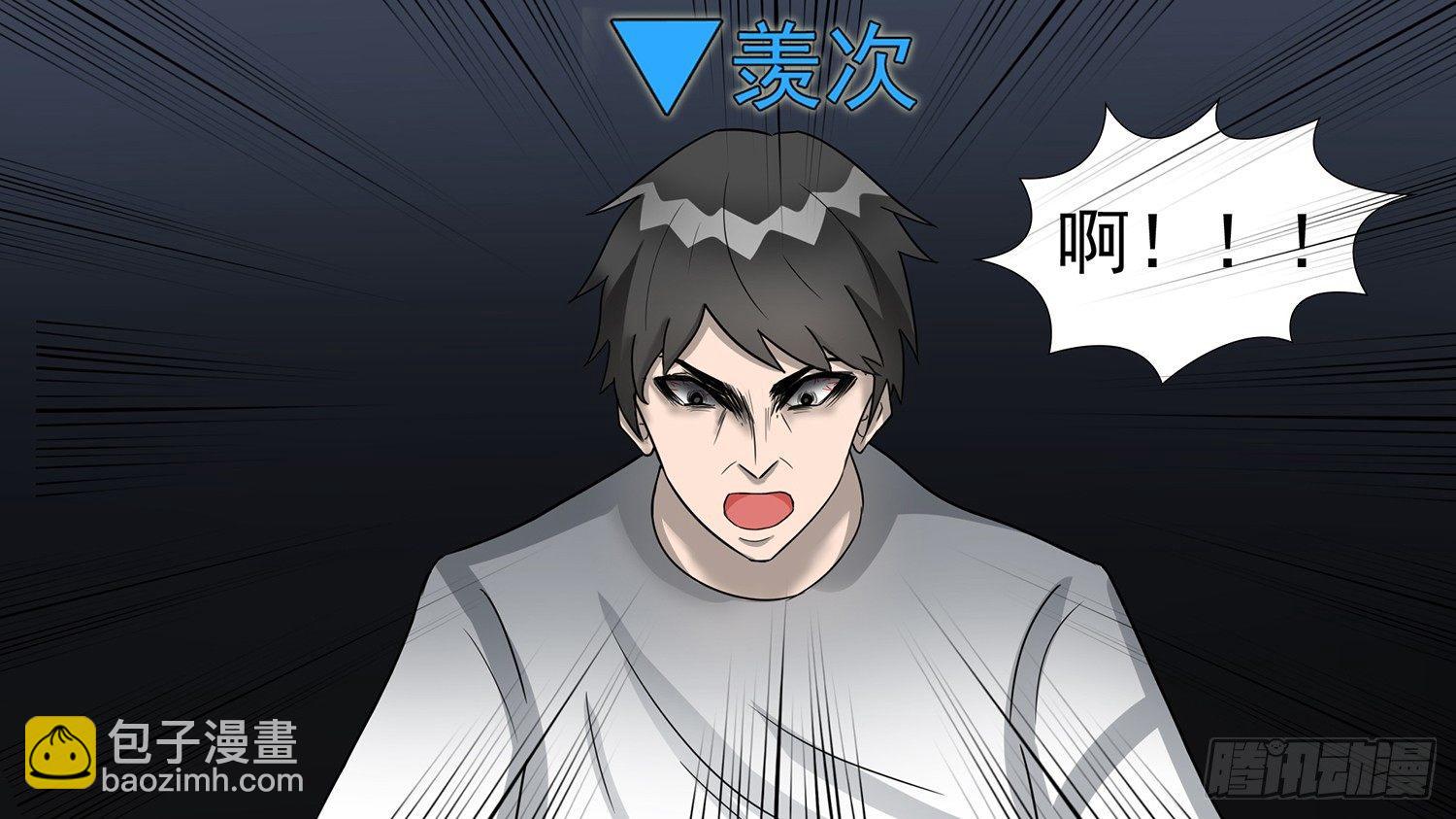 第四十三章 黑白双煞-第47话