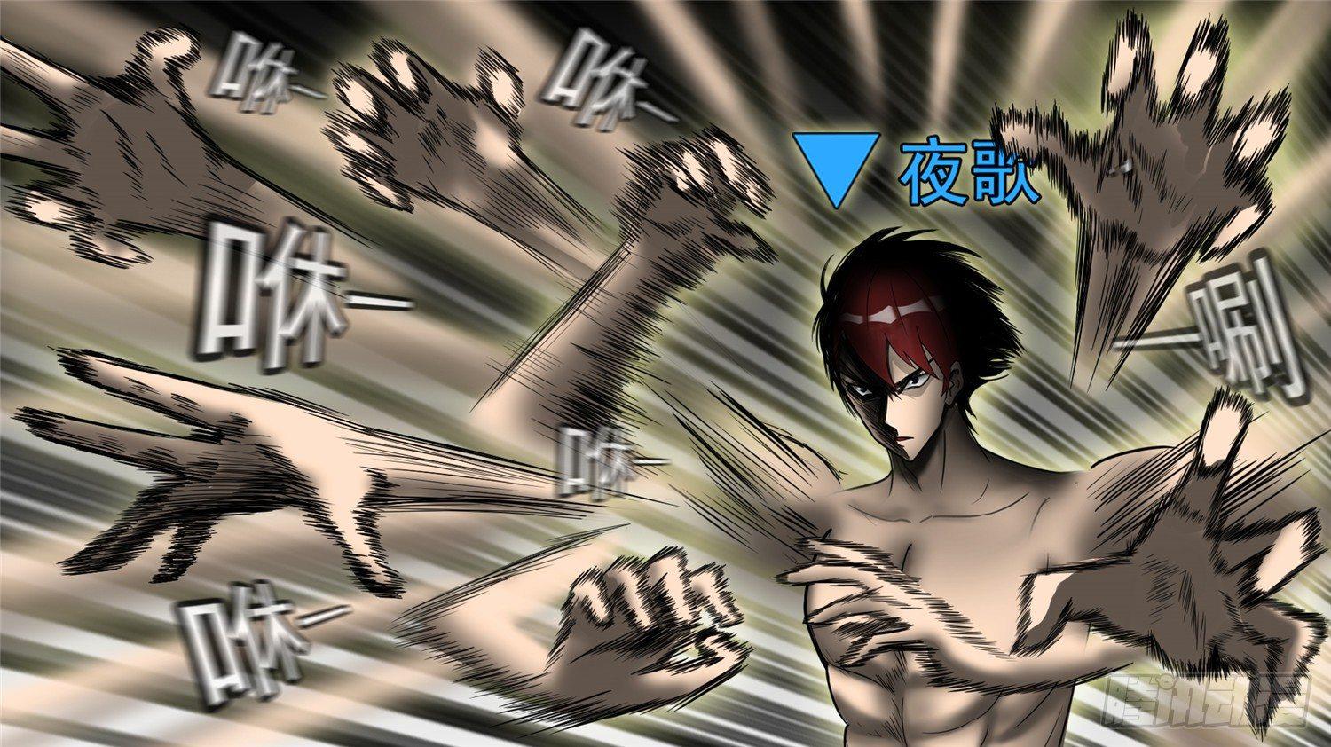 第四十五章  偷天换日(1/2)-第49话