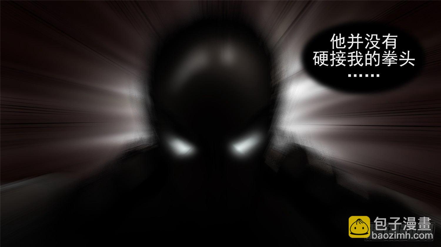 第四十五章  偷天换日(1/2)-第49话