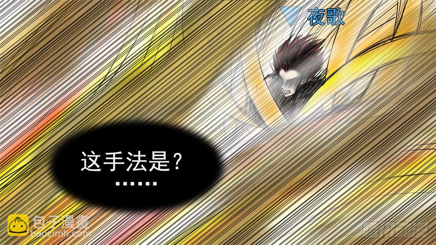 第四十五章  偷天换日(1/2)-第49话