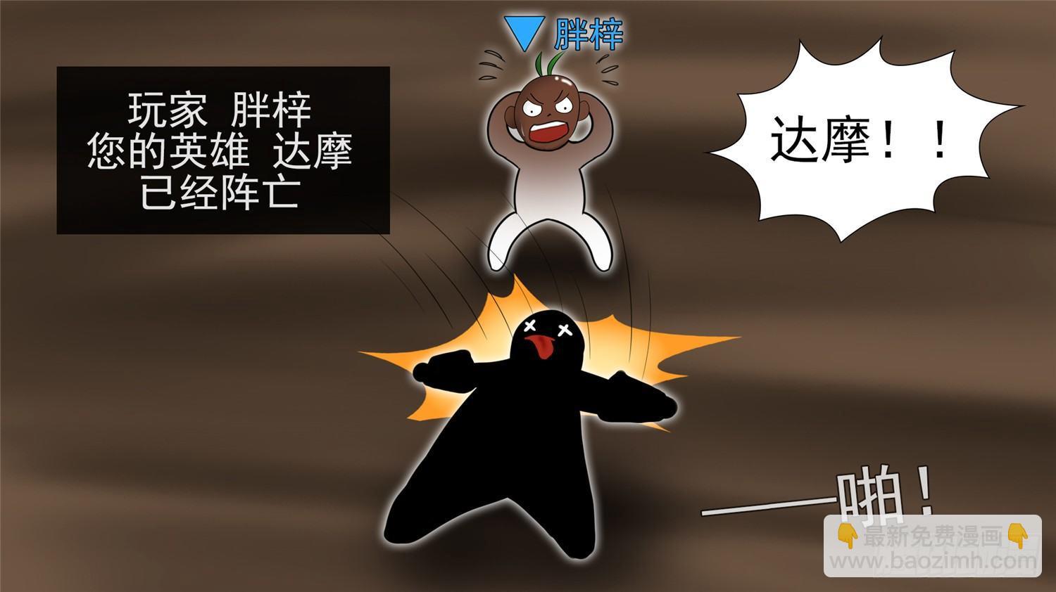 第四十五章  偷天换日(1/2)-第49话