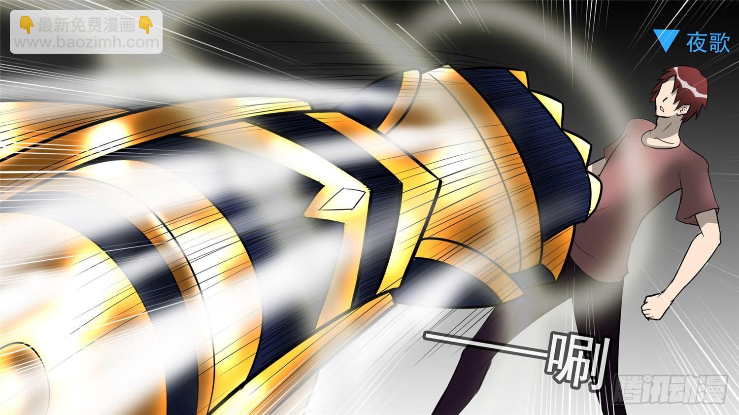 第四十五章  偷天换日(1/2)-第49话