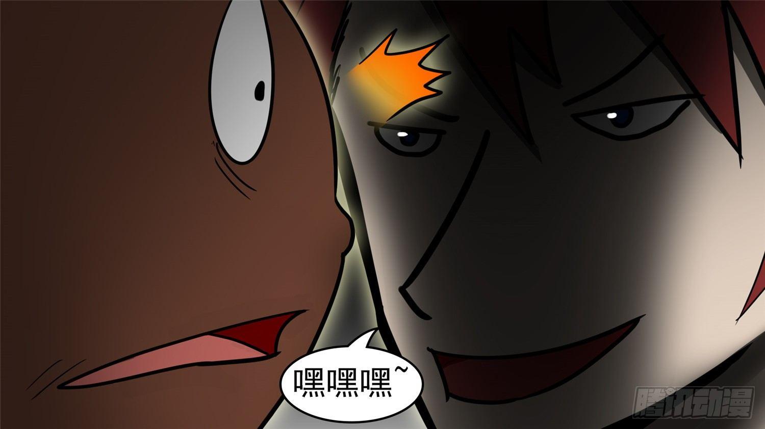 第四十五章  偷天换日(1/2)-第49话