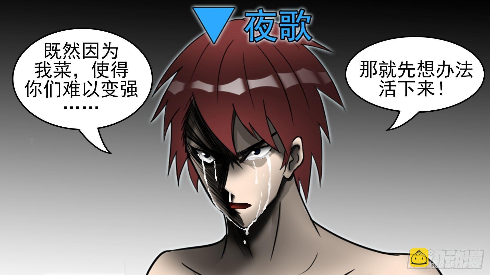 第四十五章  偷天换日(1/2)-第49话