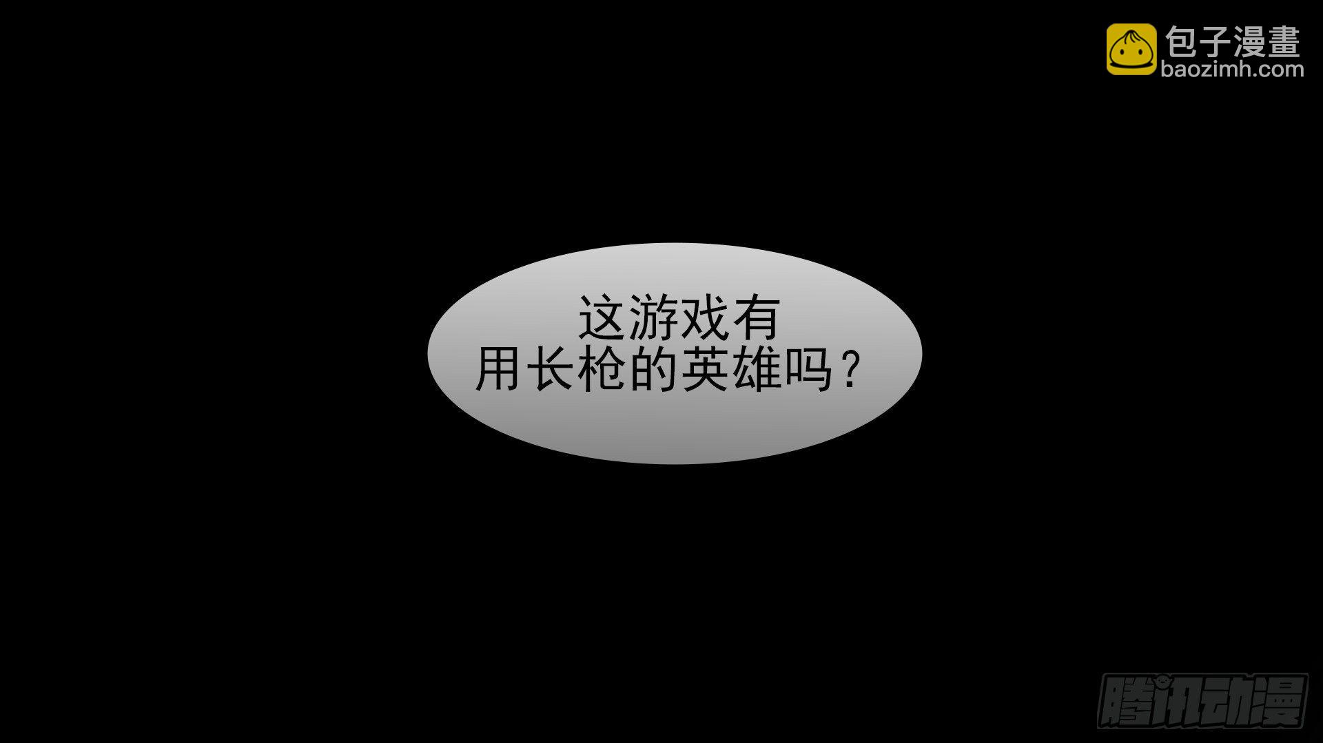 第四十五章  偷天换日(1/2)-第49话