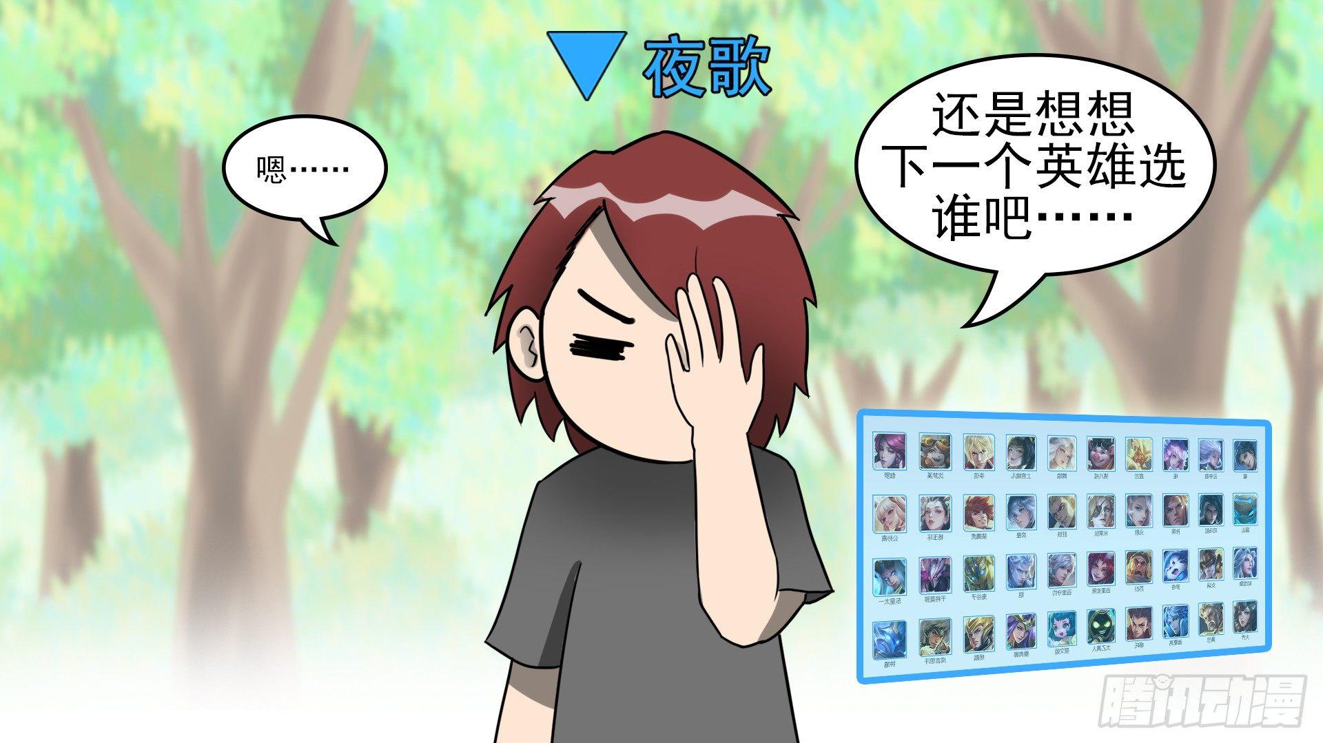 第四十五章  偷天换日(1/2)-第49话