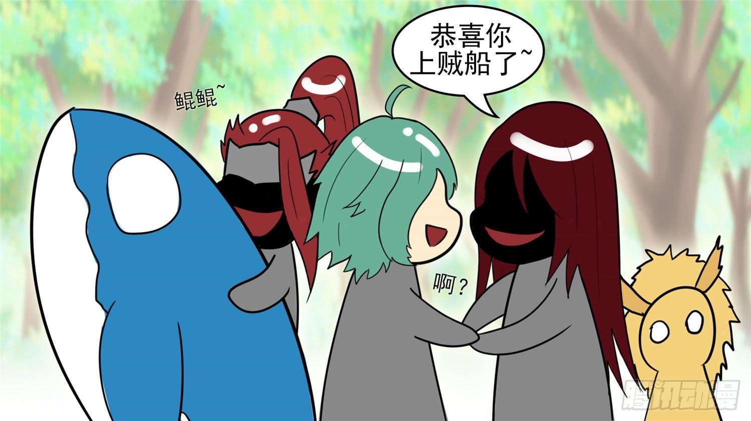 第四十五章  偷天换日(1/2)-第49话