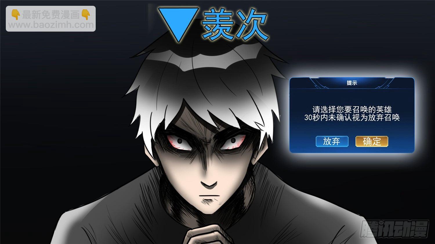 第四十五章  偷天换日(1/2)-第49话