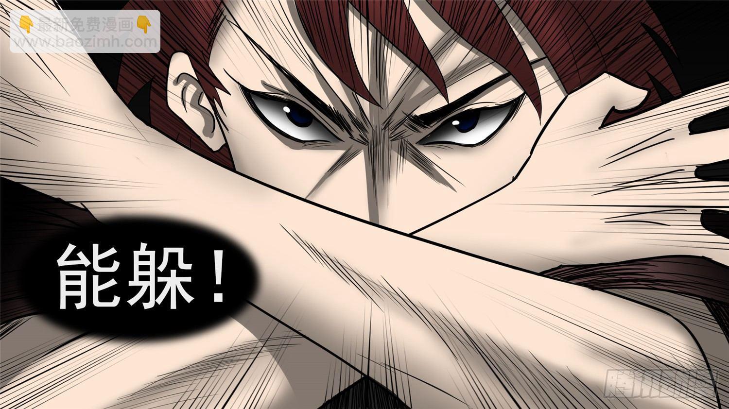 第四十五章  偷天换日(1/2)-第49话