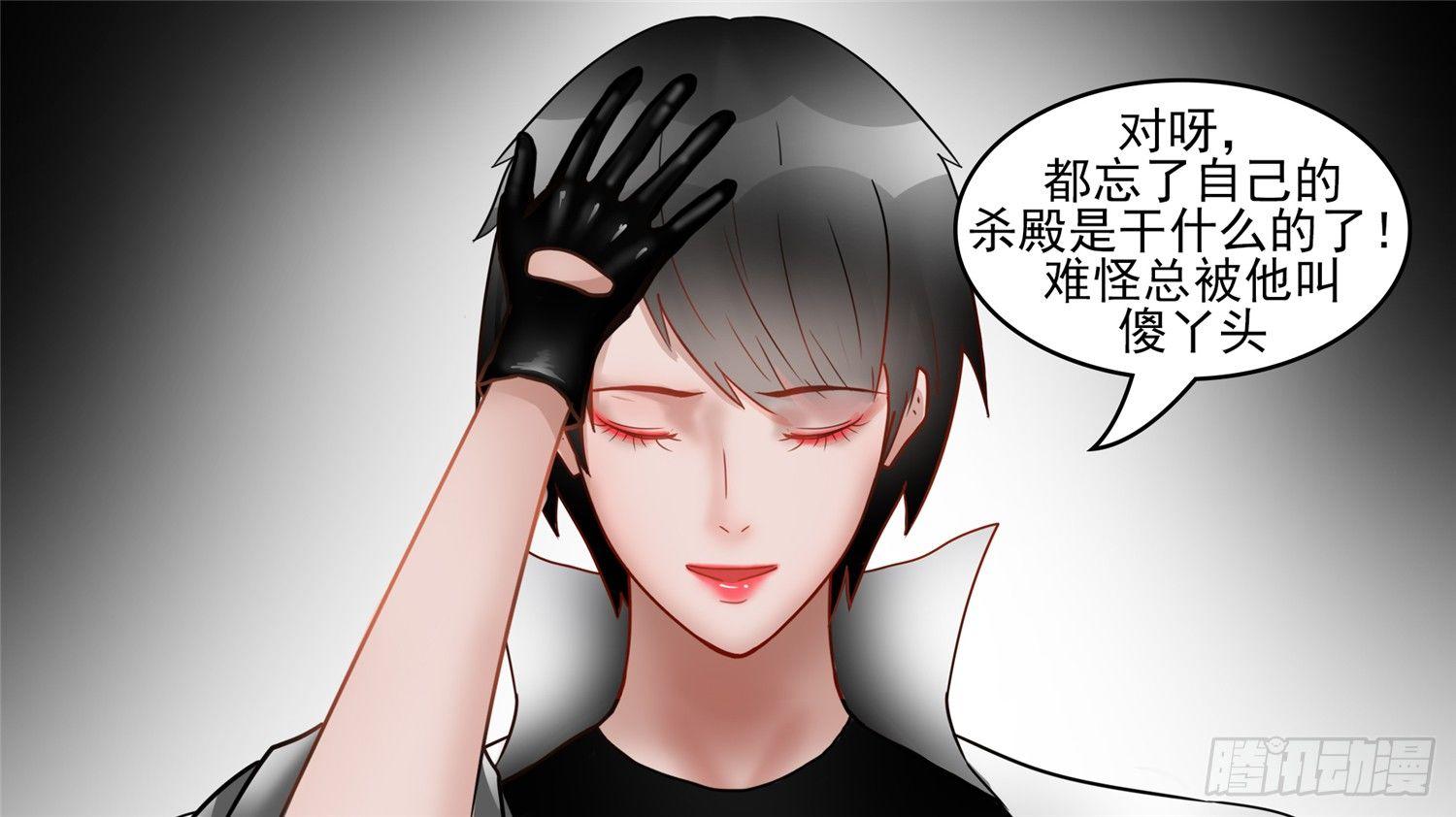 第四十七章 远行-第51话