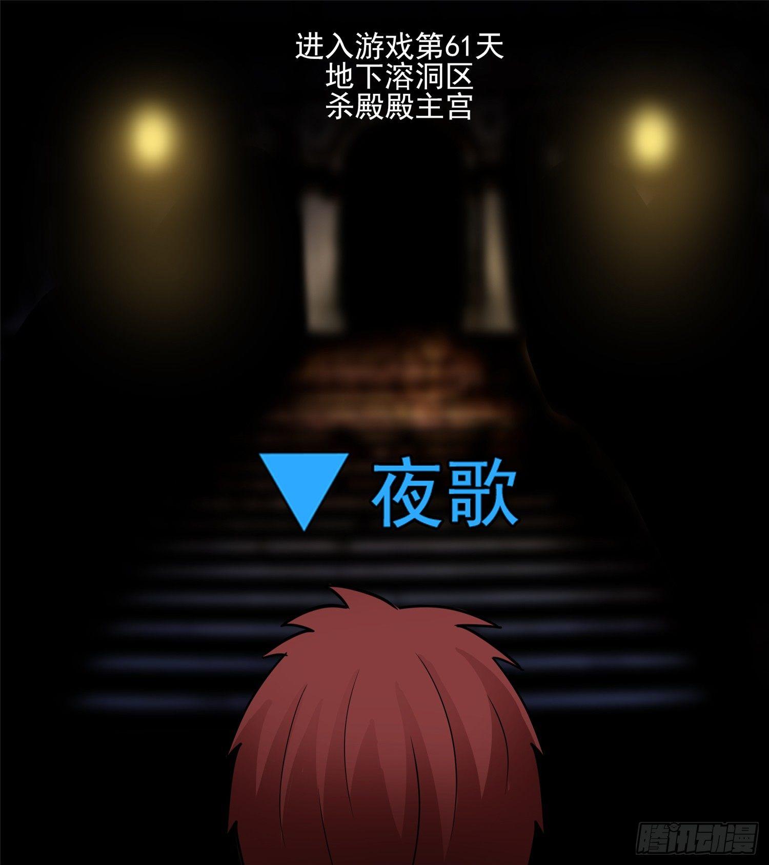 第四十七章 远行-第51话