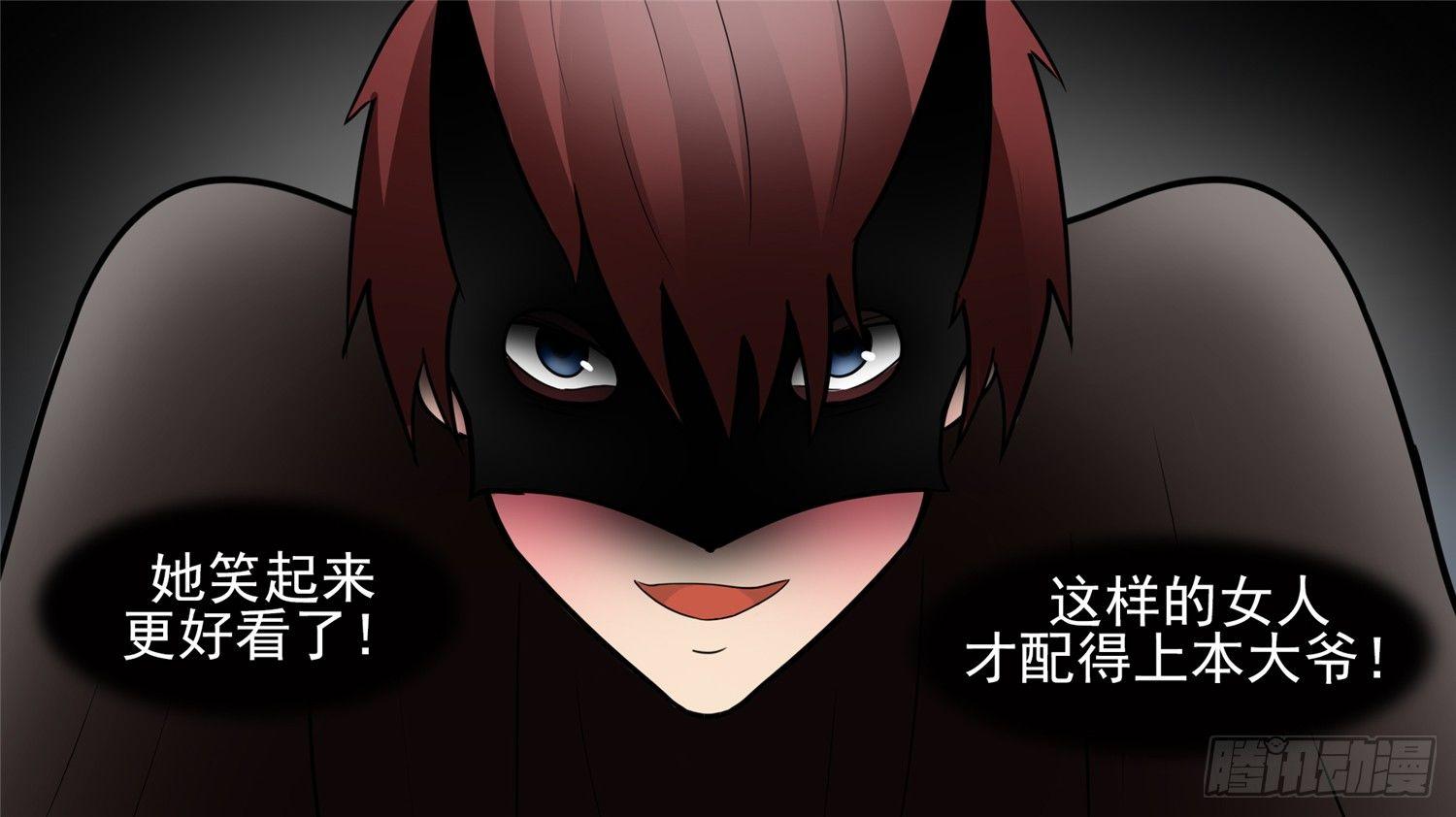 第四十七章 远行-第51话