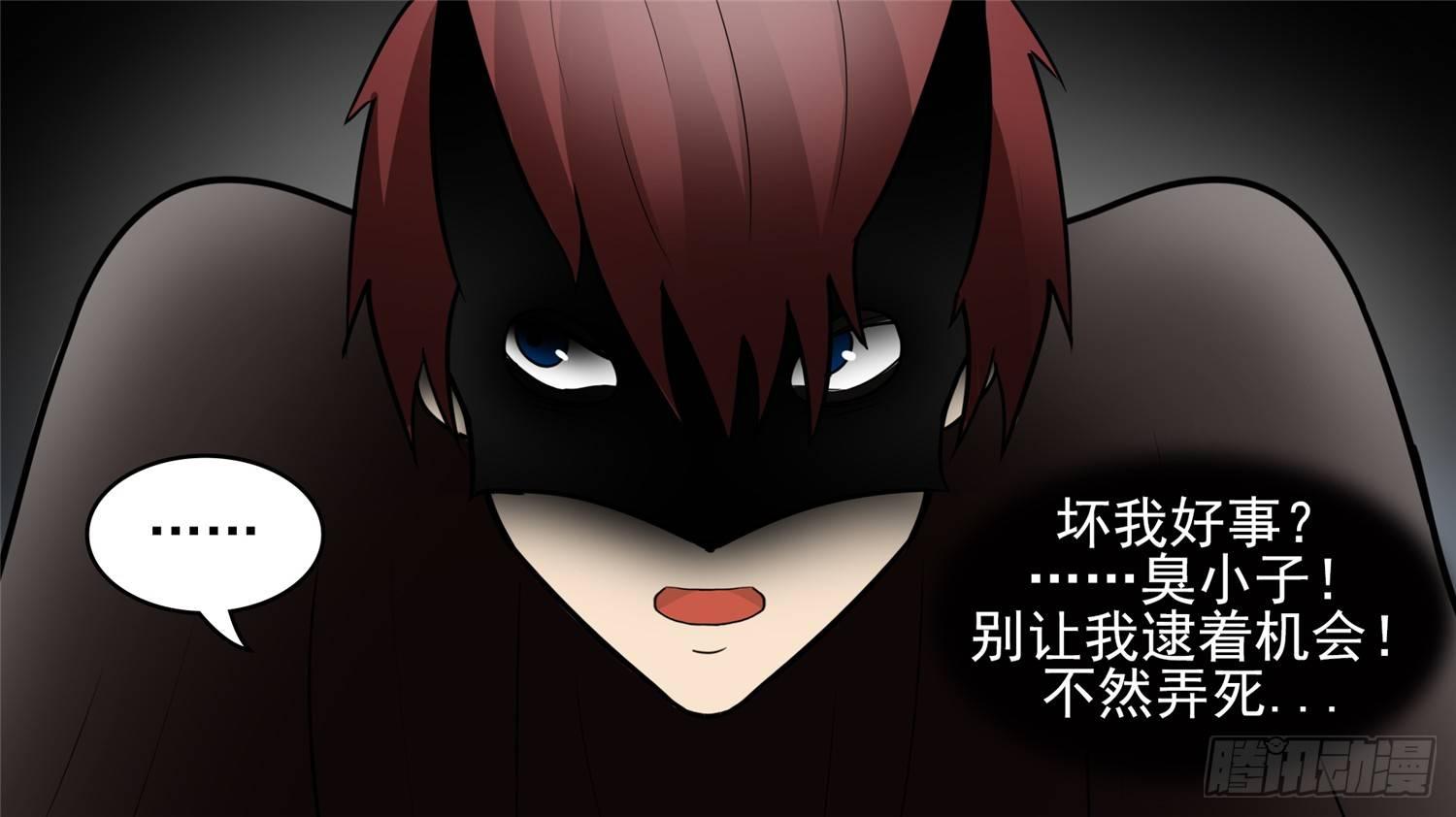 第四十七章 远行-第51话