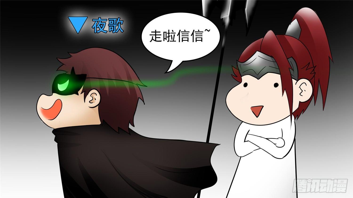第四十七章 远行-第51话