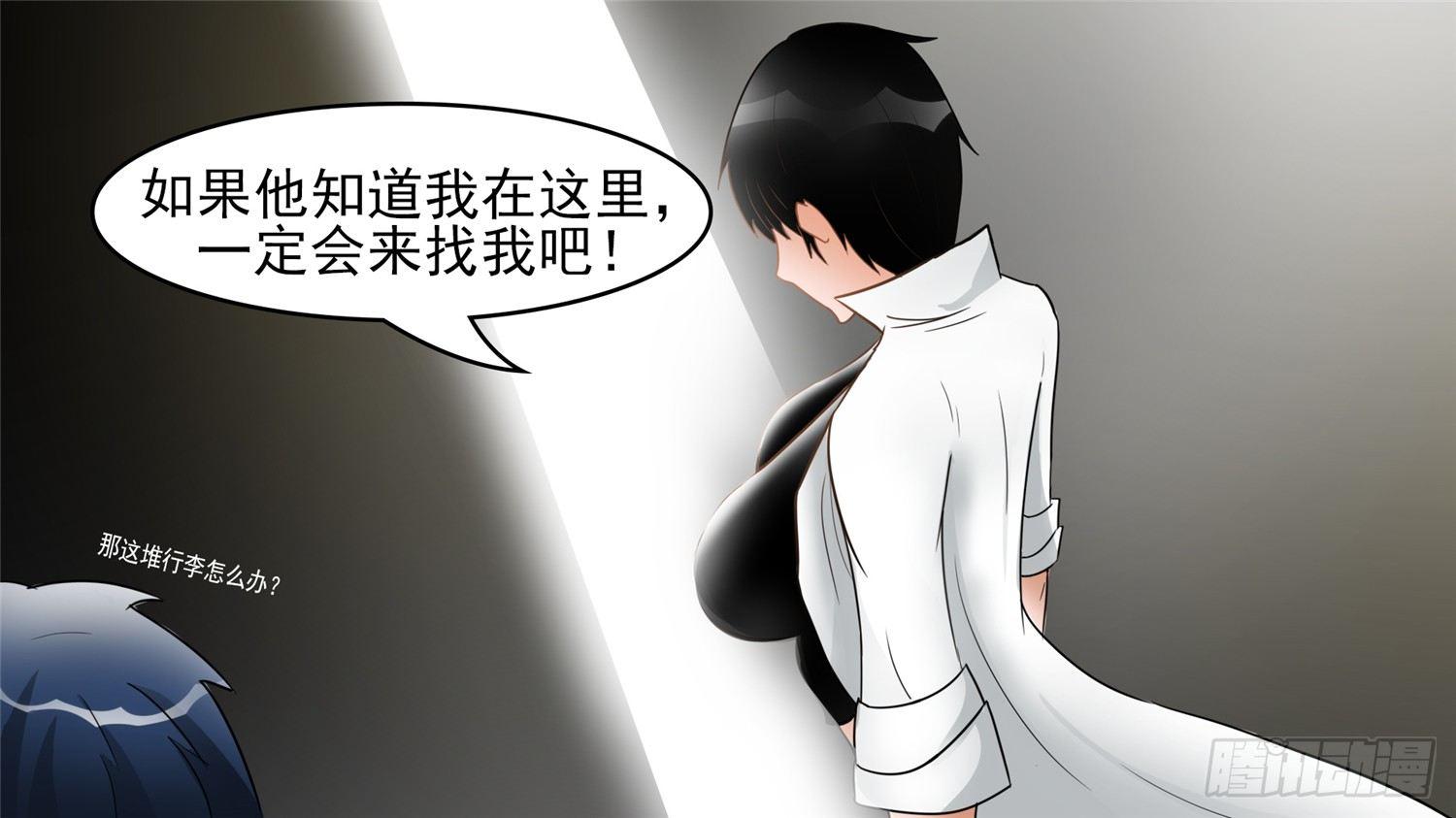 第四十七章 远行-第51话