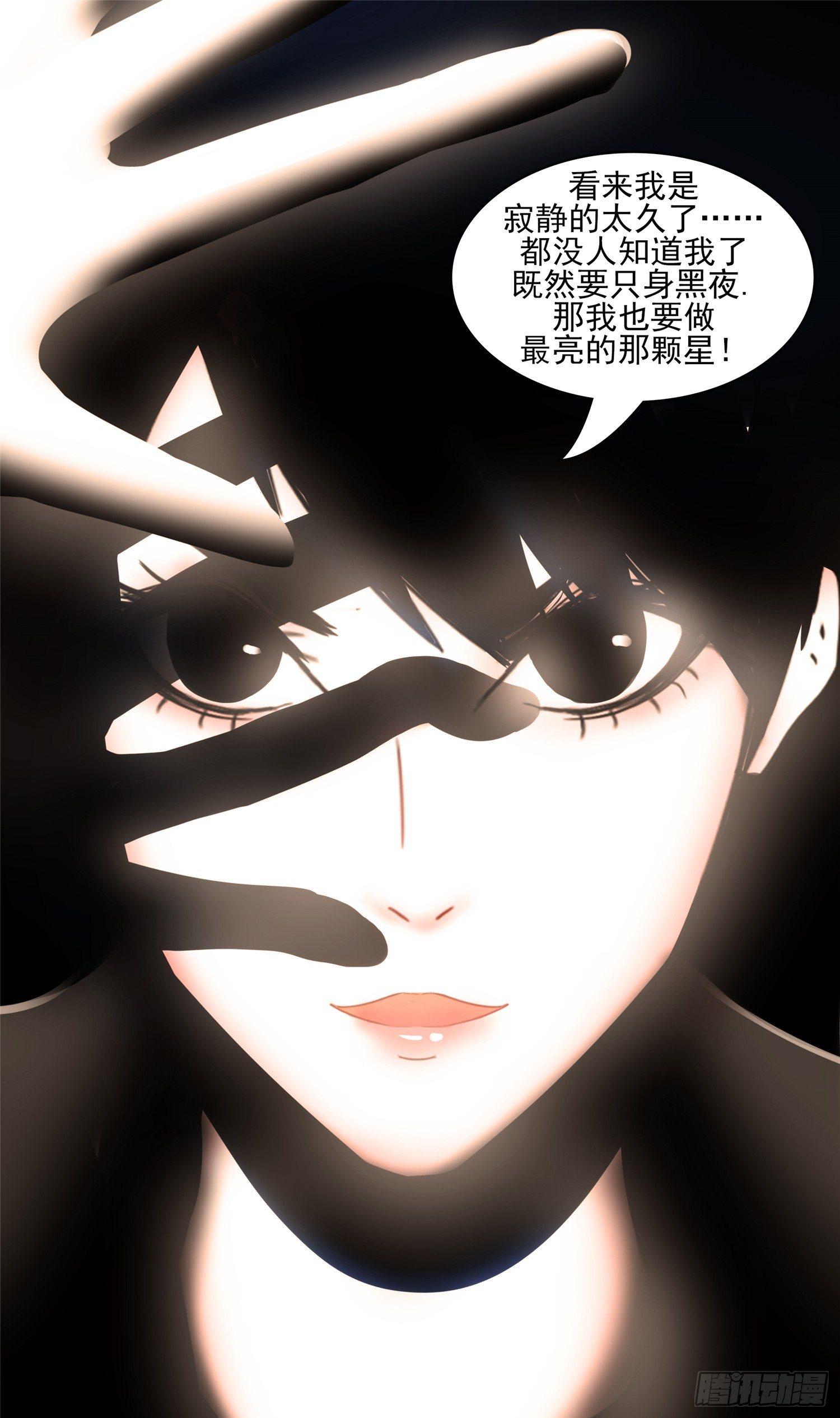 第四十七章 远行-第51话