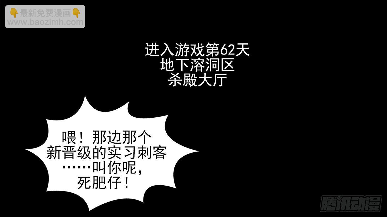第四十七章 远行-第51话