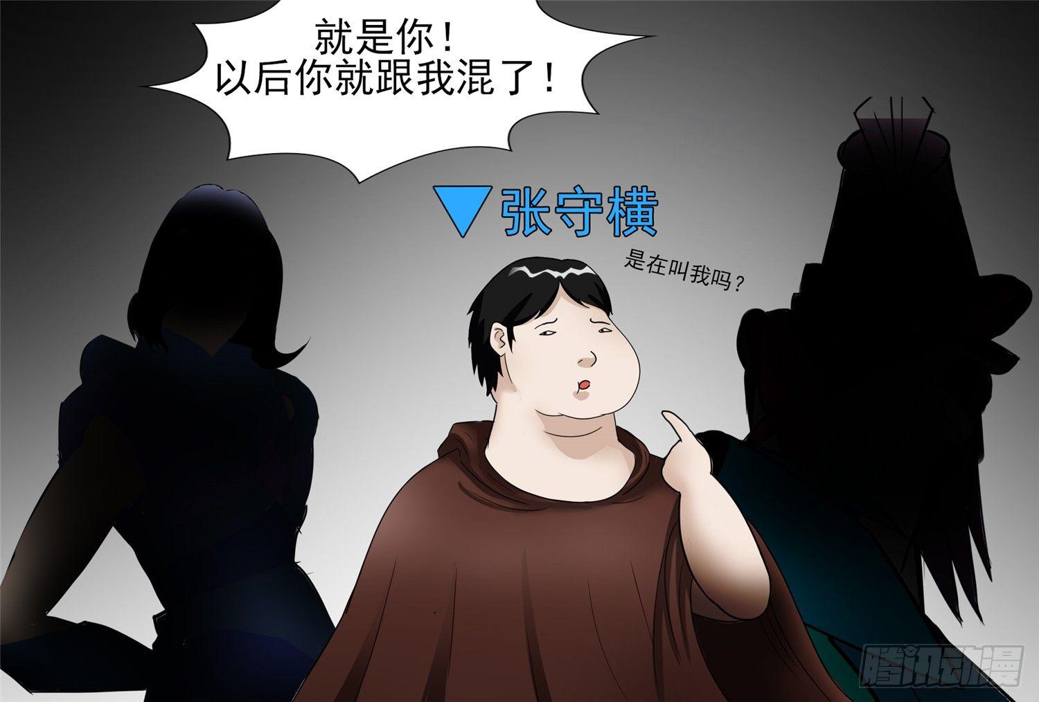 第四十七章 远行-第51话