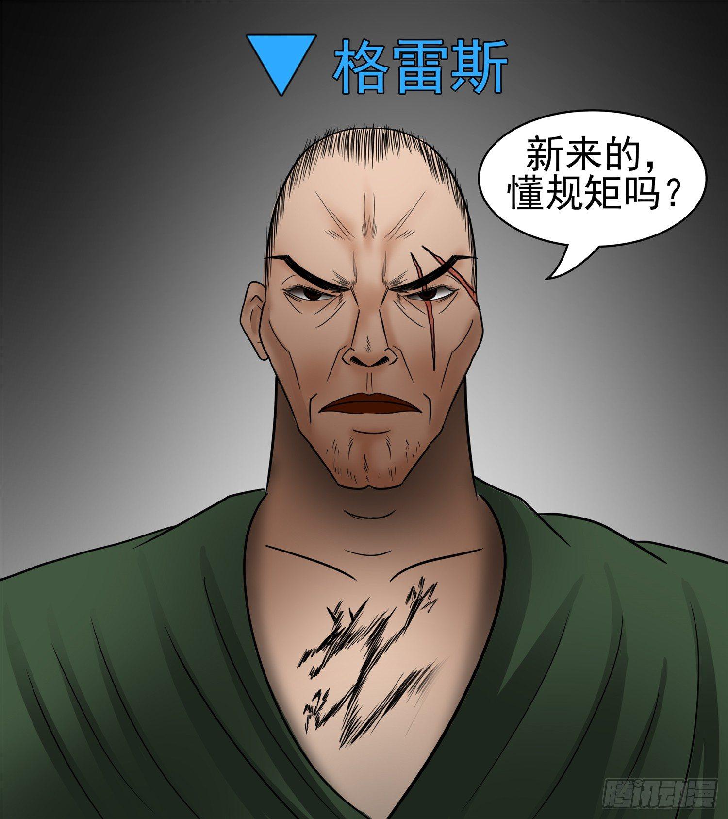 第四十七章 远行-第51话