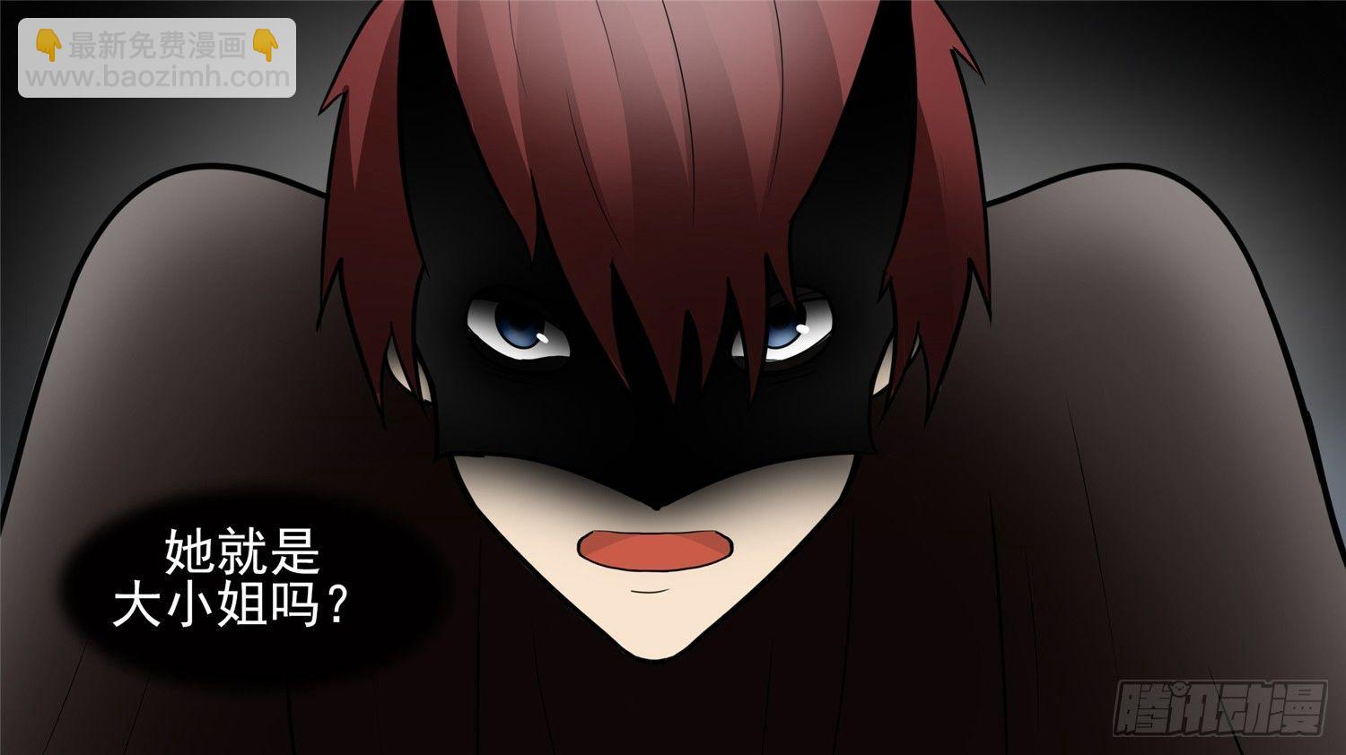 第四十七章 远行-第51话