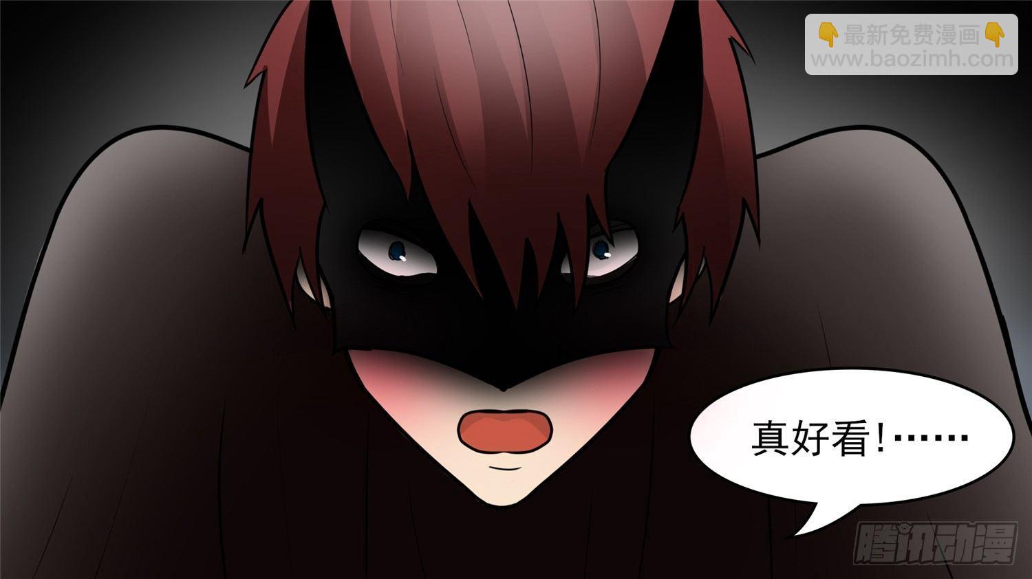 第四十七章 远行-第51话