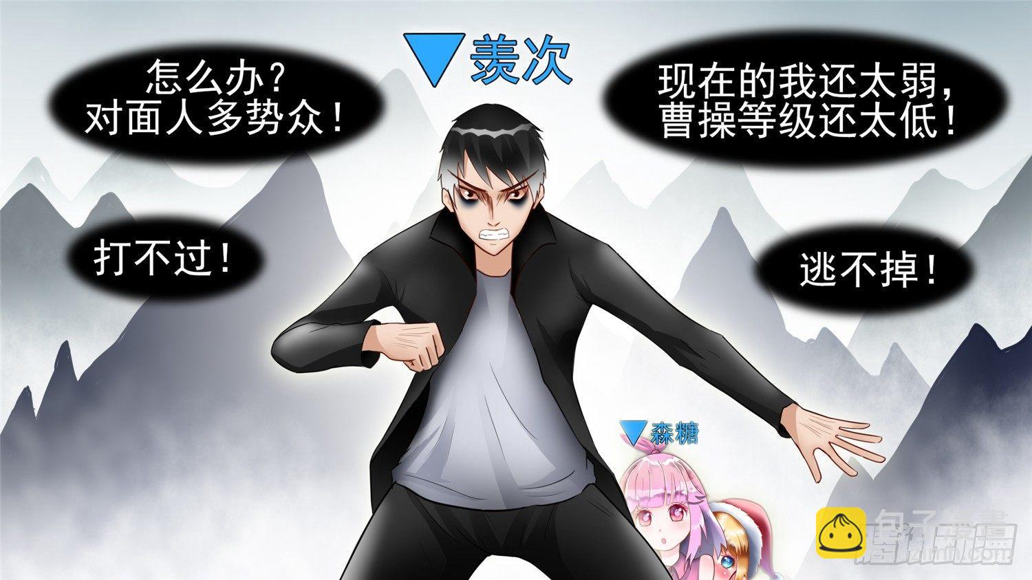 第四十九章 死局(1/2)-第53话