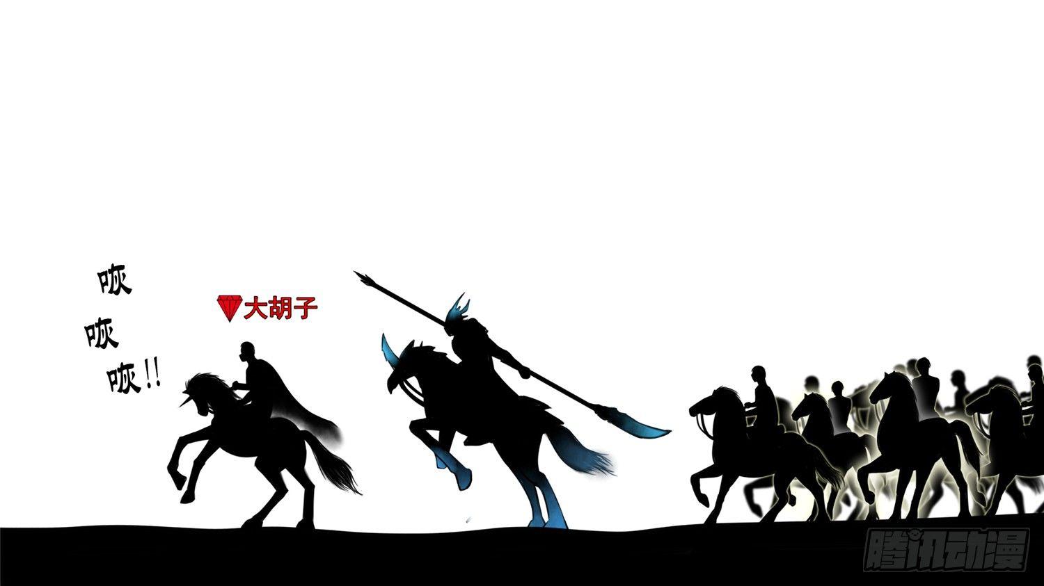 第四十九章 死局(1/2)-第53话