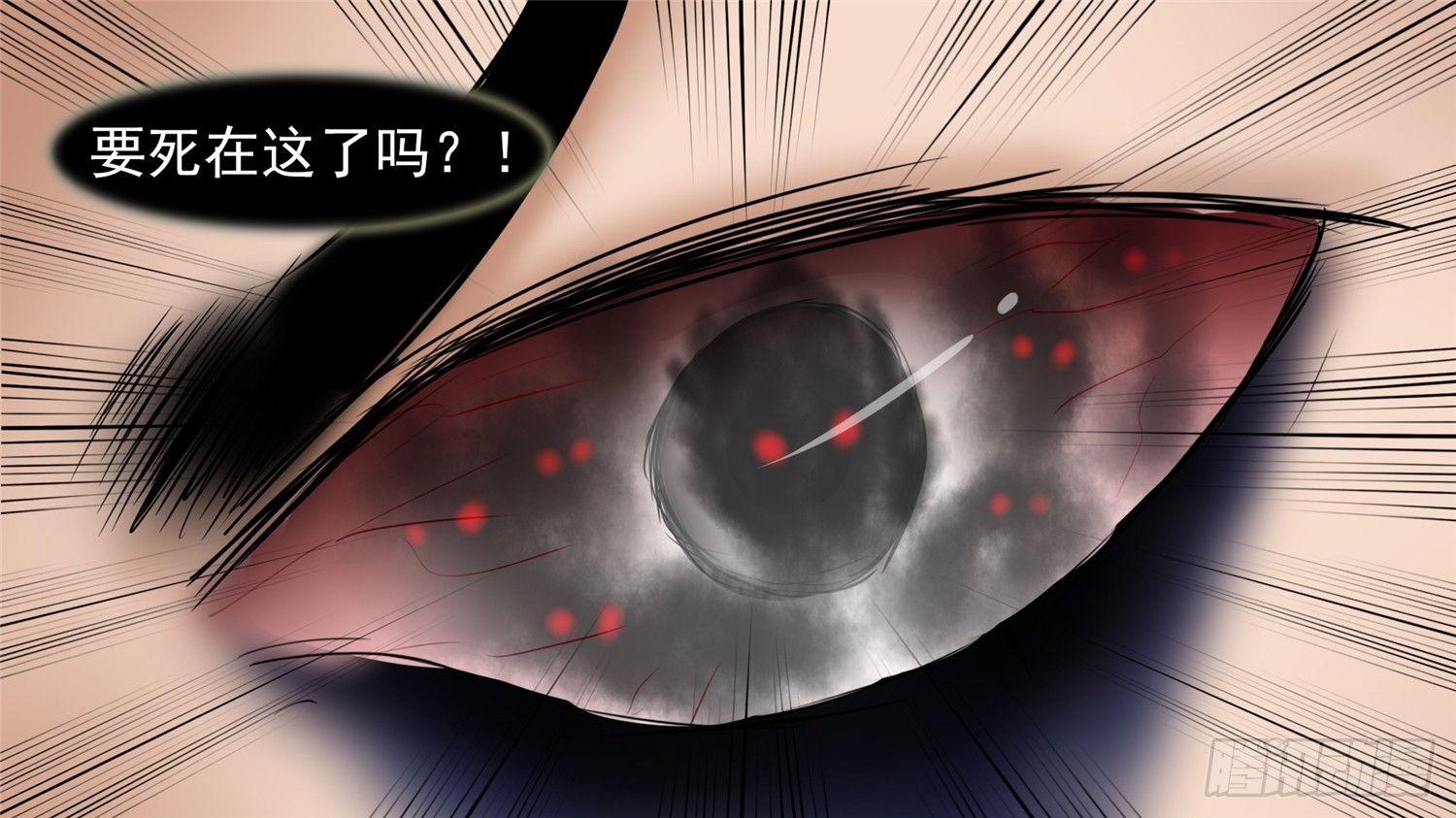 第四十九章 死局(1/2)-第53话